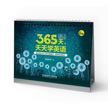  365W(xu)ӢZ(y)