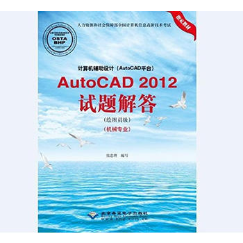  ӋCoO(sh)ӋAutoCADƽ_AutoCAD 2012ԇ}LDTCеI(y)