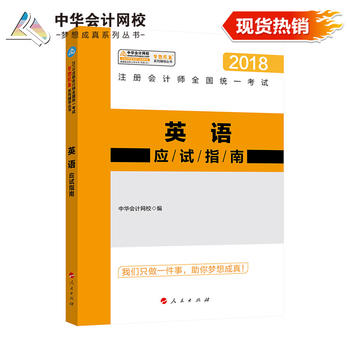  עԕӋ2018̲ 2018ע עԕӋӢZԇָ ϵo AӋWУ CPA