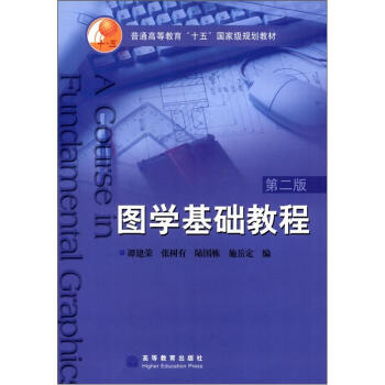 ͨߵȽʮ塱Ҽ(j)Ҏ(gu)̲ģDW(xu)A(ch)̳̣2棩P1
