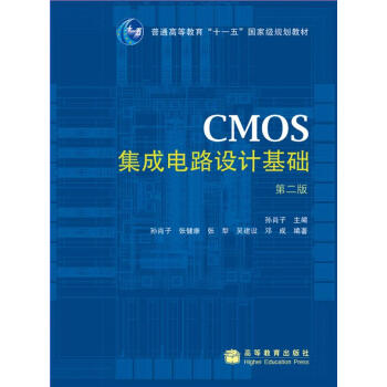 CMOS·O(sh)Ӌ(j)A(ch)2棩/ͨߵȽʮһ塱Ҽ(j)Ҏ(gu)̲