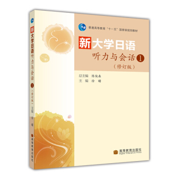 ͨߵȽʮһ塱(gu)Ҽ(j)Ҏ(gu)̲ģ´W(xu)Z(y) (tng)c(hu)Ԓ1ӆ棩P(pn)1