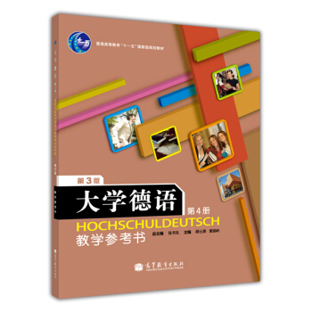 ͨߵȽʮһ塱(gu)Ҽ(j)Ҏ(gu)̲ģW(xu)Z(y)4̌W(xu)(sh)3棩P(pn)1