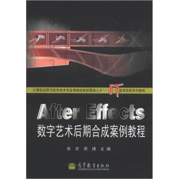 After Effects(sh)ˇg(sh)ںϳɰ̳̣DVD-ROMP1+W1