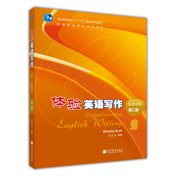 ͨߵȽʮһ塱ҼҎ(gu)̲ģwӢZ2`փԣ2棩P1
