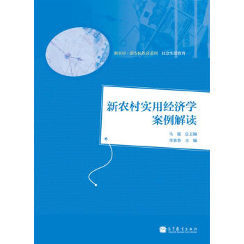 r(nng)塤r(nng)ϵСr(nng)匍ý(jng)(j)W(xu)x