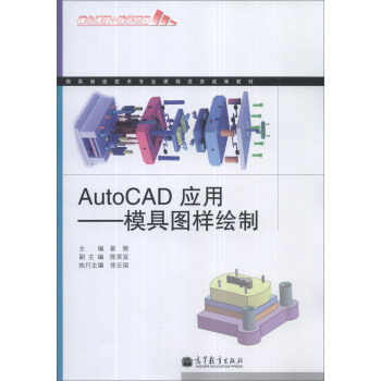 ģ켼g(sh)(zhun)I(y)n̸ĸɹ̲ġAutoCAD(yng)ãģ߈DL