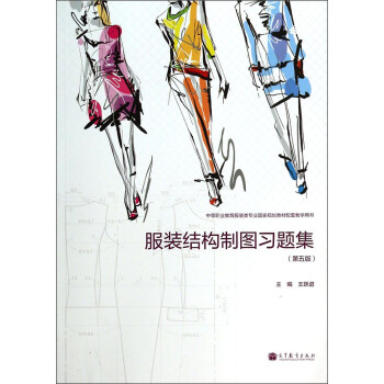 еI(y)b(li)(zhun)I(y)(gu)Ҏ(gu)̲׽̌W(xu)Õ(sh)bY(ji)(gu)ƈD(x)}5棩