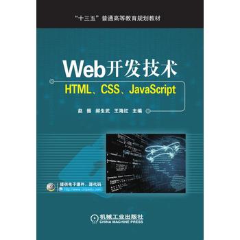  Web_(ki)l(f)g(sh) HTMLCSSJavaScript