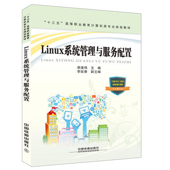  ʮ塱ߵI(y)ӋCI(y)Ҏ(gu)̲:Linuxϵy(tng)c