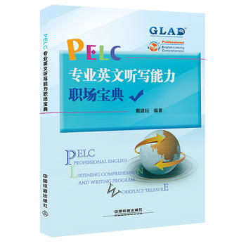  PELCI(y)Ӣ (tng)(xi)(chng)