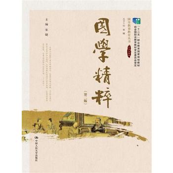 W(xu)⣨ڶ棩(ʮ塱I(y)Ҏ(gu)̲ (jng)ȫI(y)̲ČίTW(xu)B(yng)