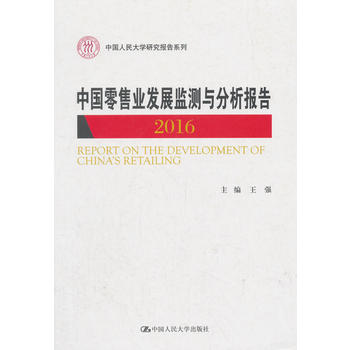  Ї(gu)ۘI(y)l(f)չO(jin)y(c)c(bo)2016Ї(gu)W(xu)о(bo)ϵУ