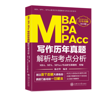  2019Ϻ MBAMPAMPAccv}cc