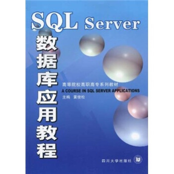 SQL Server쑪ý̳
