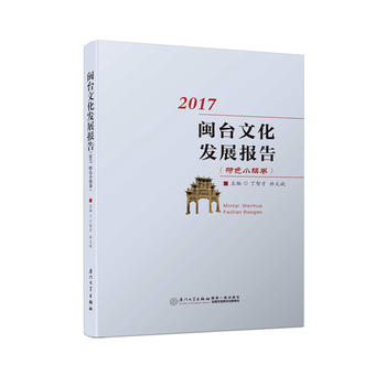  }_(ti)Ļl(f)չ(bo)棨2017ɫС(zhn)