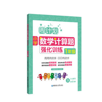  Ӌ(j)СW(xu)(sh)W(xu)Ӌ(j)}(qing)Ӗ(xn)1꼉