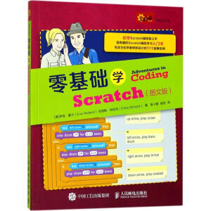 A(ch)WScratch Dİ