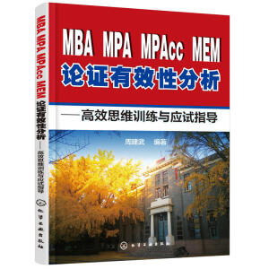 MBAMPAMPAccMEMՓCЧԷЧ˼SӖ(xn)c(yng)ԇָ(do)