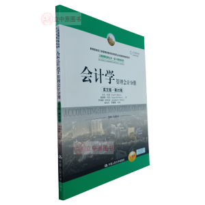 (hu)Ӌ(j)W(xu)Ӣİ桤25棩(hu)Ӌ(j)փ(c)̹(jng)䅲(sh)(hu)Ӌ(j)cؔ(ci)(w)ϵУ̹