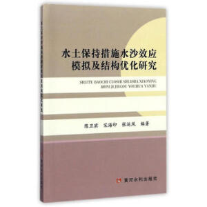 ˮִʩˮɳЧģMY(ji)(gu)(yu)о