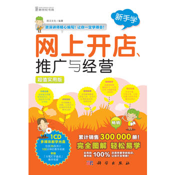 ֌W(xu)-W(wng)_ƏVc(jng)Iֵ(sh)ð棩1CDӋ(j)N300 000ȫD p׌W(xu)!ɫĈD100