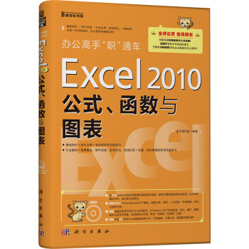 k֡ͨ܇Excel 2010ʽ(sh)cD