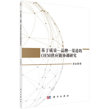 |ƷơOEM朅f(xi){о