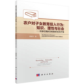 r(nng)(du)ŮͶО飺֪R(sh)c(hu)ذ͵؅^(q)DW邀(g)