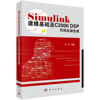 SimulinkA(ch)C2000 DSPaԄ