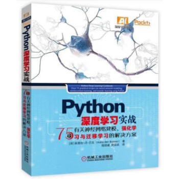 Python ȌW(xu)(x)(zhn)75P(gun)(jng)W(wng)j(lu)ģW(xu)(x)cwƌW(xu)(x)ĽQ