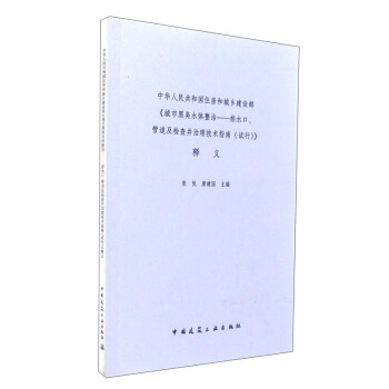 A񹲺͇(gu)סͳl(xing)O(sh)кڳˮwΣˮܵz龮g(sh)ָϣԇУx