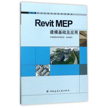 Revit MEPA(ch)(yng)/BIMg(sh)(yng)cӖ(xn)ϵн̲