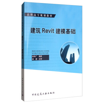 RevitA