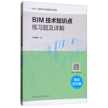 BIMg(sh)֪Rc}Ԕ⣨A֪Rƪ