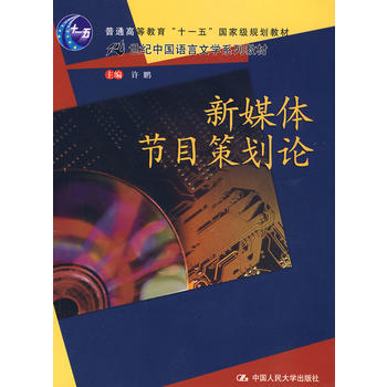 ýw(ji)Ŀ߄Փ21o(j)Ї(gu)Z(y)ČW(xu)ϵн̲ʮһ塱(gu)Ҽ(j)Ҏ(gu)̲ģ