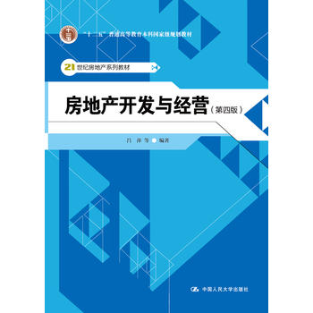 خa(chn)_l(f)c(jng)Iİ棩21o(j)خa(chn)ϵн̲ʮ塱ͨߵȽƇҼҎ(gu)̲ģ