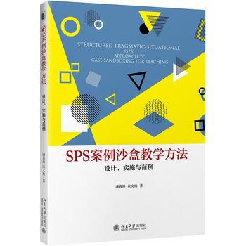 SPSɳн̌W(xu)O(sh)Ӌ(j)(sh)ʩc