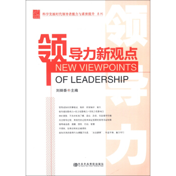 ƌW(xu)l(f)չrI(lng)(do)c|(zh)ϵУI(lng)(do)^c(din)hУ棩