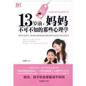 13qǰɲ֪ЩW