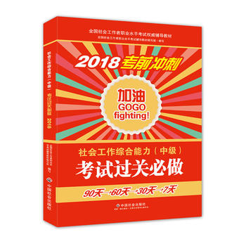2018ȫ¸İ ȫ߿ԇָ̲ ^(q)ԇ} Cмԇ^P ָ