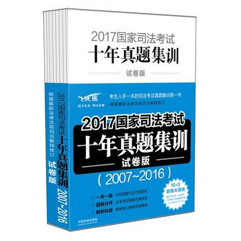 ˾ԇ2017 2017˾ԇʮ}Ӗ(xn)ԇ棩(j)·ɷҎ(gu)˾ጵӆֵٛ2004200