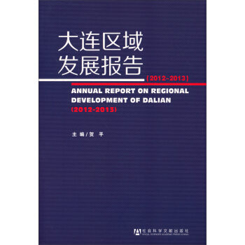 B^(q)l(f)չ(bo)棨2012~2013