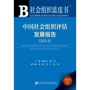 (hu)M{(ln)ƤЇ(hu)Mu(png)l(f)չ(bo)棨2014