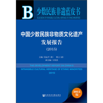 ٔ(sh)z{(ln)Ƥ(sh)Ї(gu)ٔ(sh)|(zh)Ļza(chn)l(f)չ(bo)棨2015