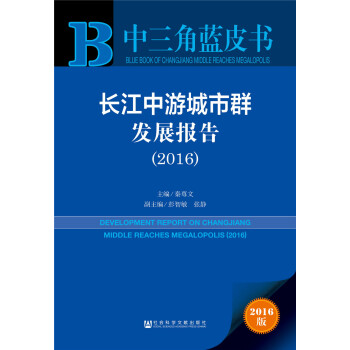 {(ln)ƤL(zhng)γȺl(f)չ(bo)棨2016
