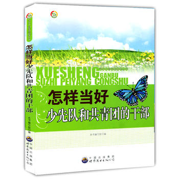 Ӯ(dng)꠺͹F(tun)ĸɲ(W(xu)ɲ|(zh)B(yng))