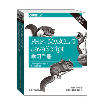 PHPMySQLcJavaScriptW(xu)(x)փԣİ棩