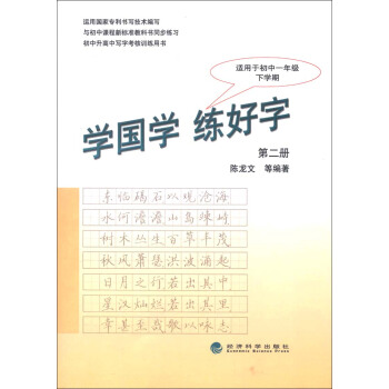 ЌֿӖ(xn)ÕW(xu)(gu)W(xu)֣2(c)mڳ1꼉(j)W(xu)ڣ