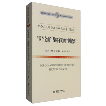 x(jng)(j)Փоͣ2015Ă(g)ȫ桱(zhn)ԲֵЇ(jng)(j)